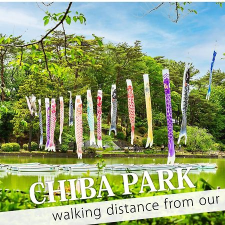 Hotel Century Chiba Exterior photo