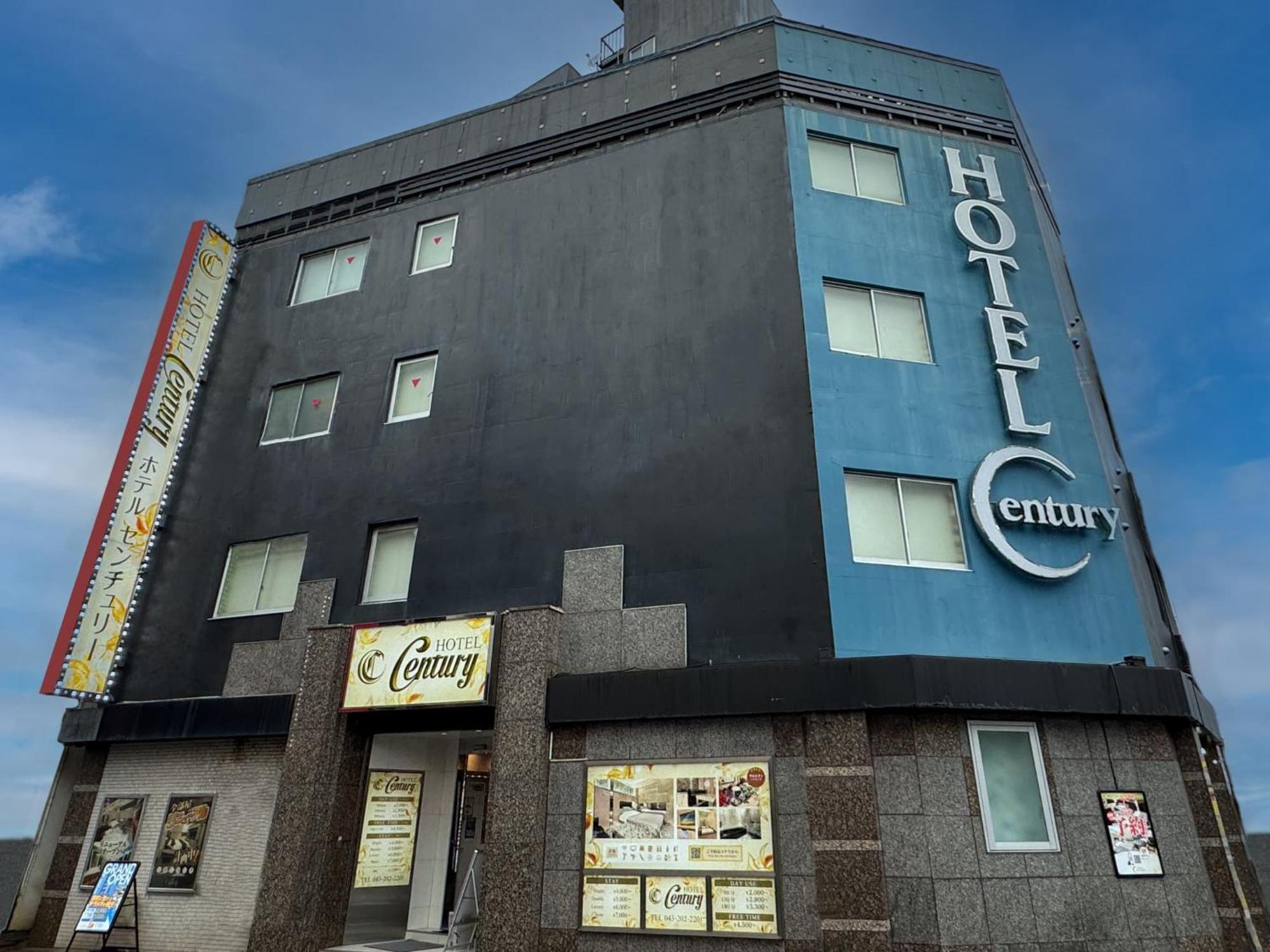 Hotel Century Chiba Exterior photo