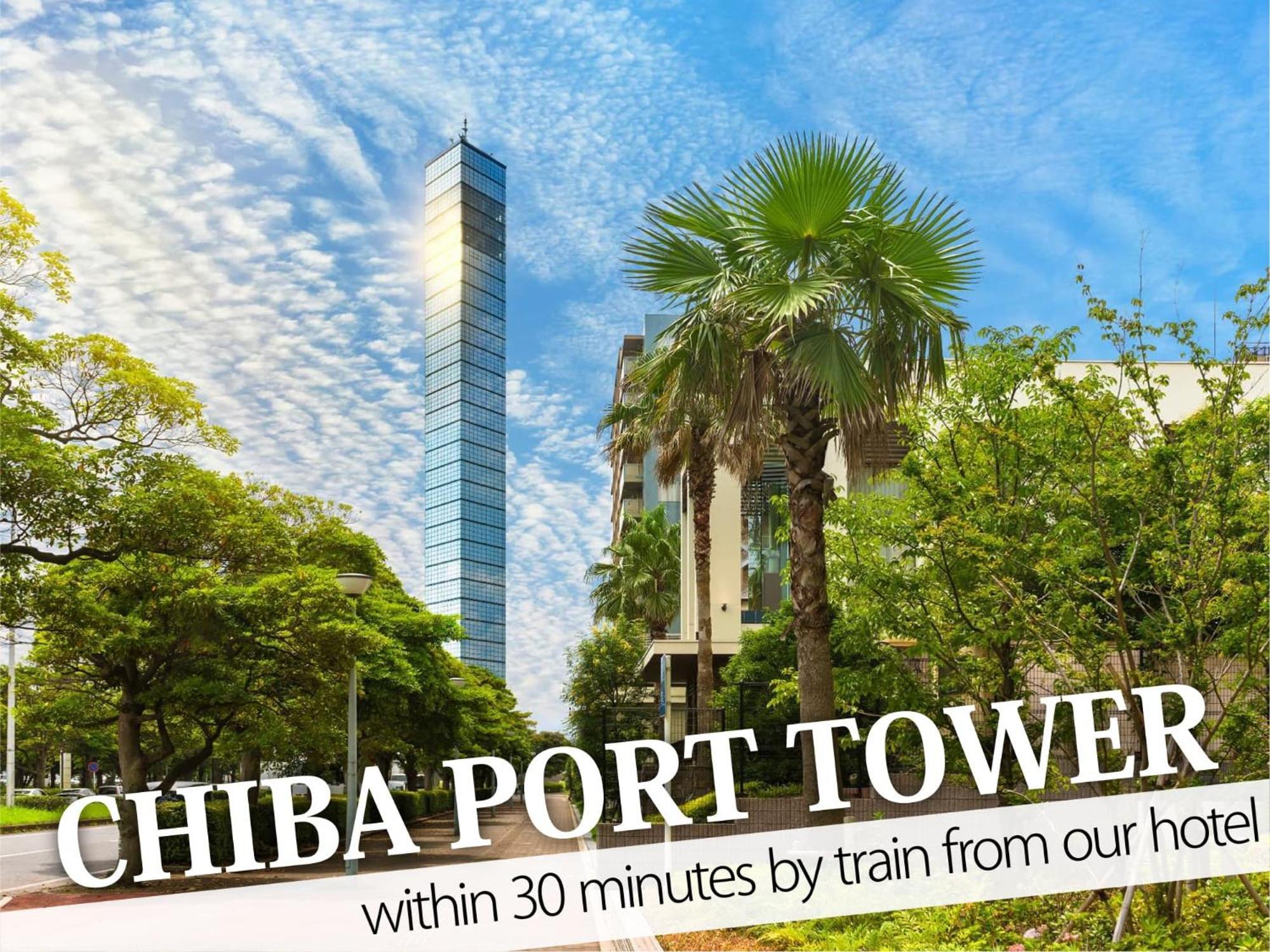 Hotel Century Chiba Exterior photo
