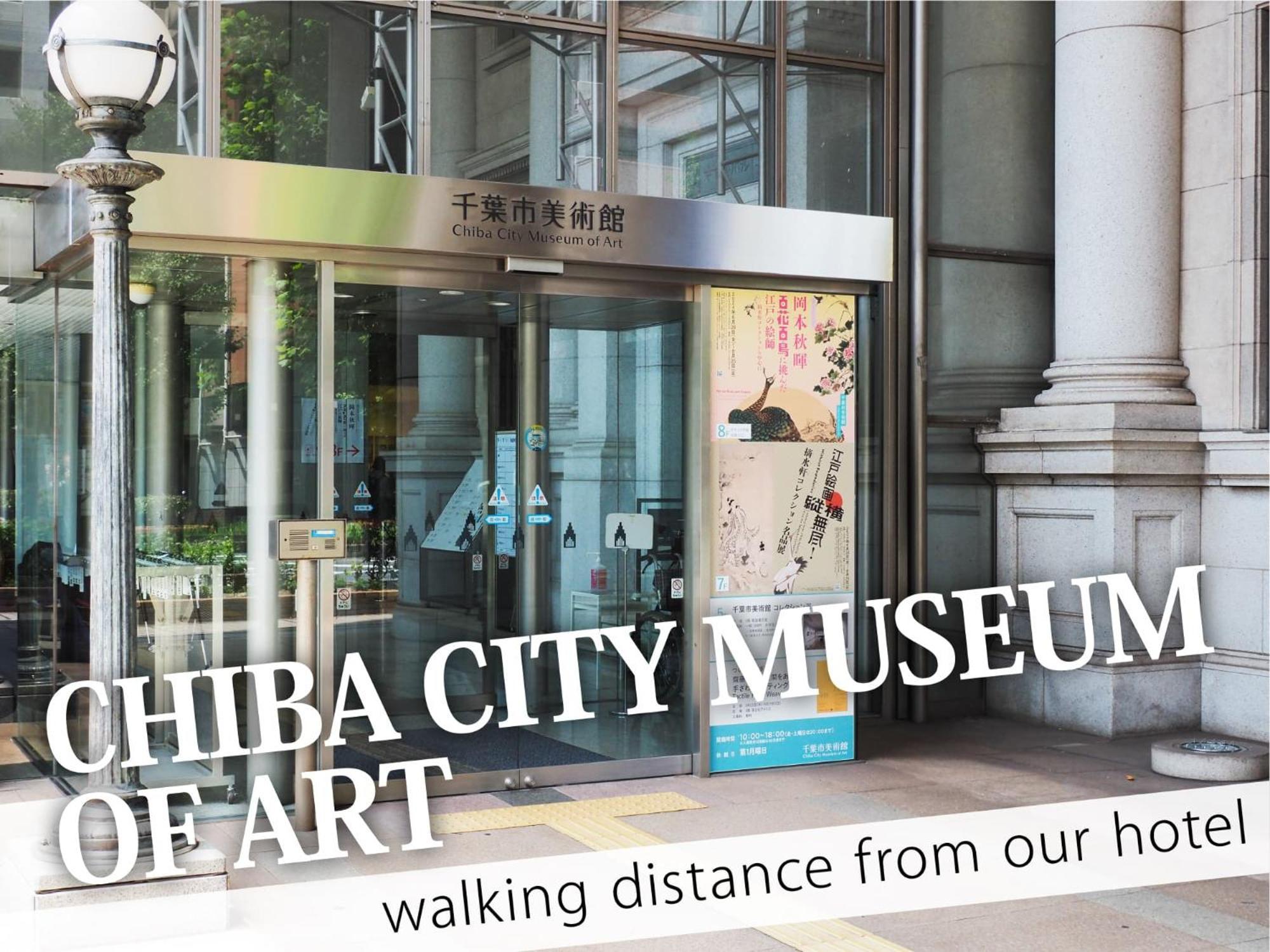 Hotel Century Chiba Exterior photo