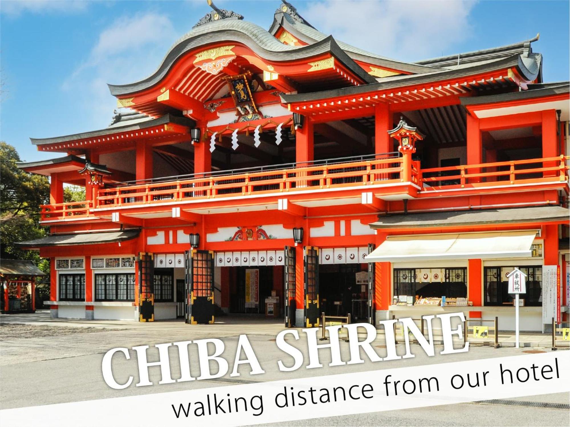 Hotel Century Chiba Exterior photo